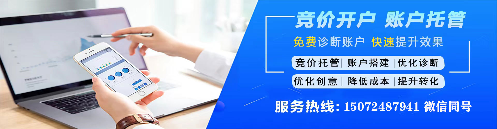 青冈推广信息流