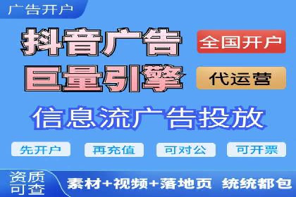 深度解析：SEM竞价如何实现精准优化