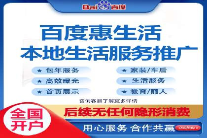 百度搜索推广在旅游行业的应用案例