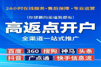 成功案例：竞价SEM托管助力企业拓展市场