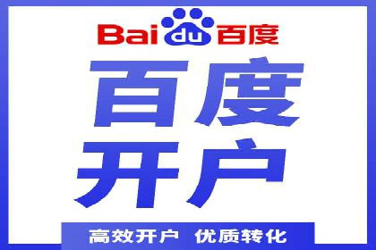 SEM广告投放策略的持续优化——某企业成功案例