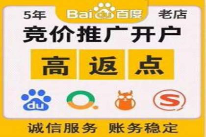 成功案例：如何用最少的钱在百度推广一个月