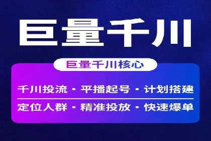 百度推广中的用户行为分析与优化——以一则教育行业案例为例